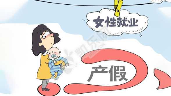 <b>供卵代生孩子产子费用,南京代生年龄有限制吗,单角子宫怀孕保胎的6个注意事项</b>