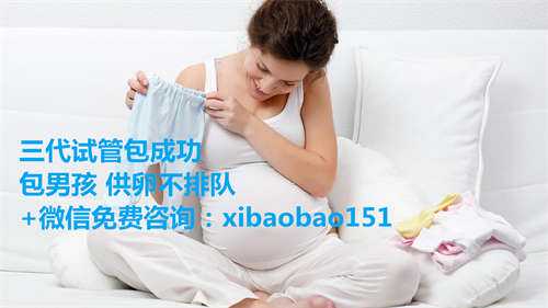 找人代生生孩子可靠妈,北京代孕妇服务网,夫妻长时间异地可以人工受孕吗